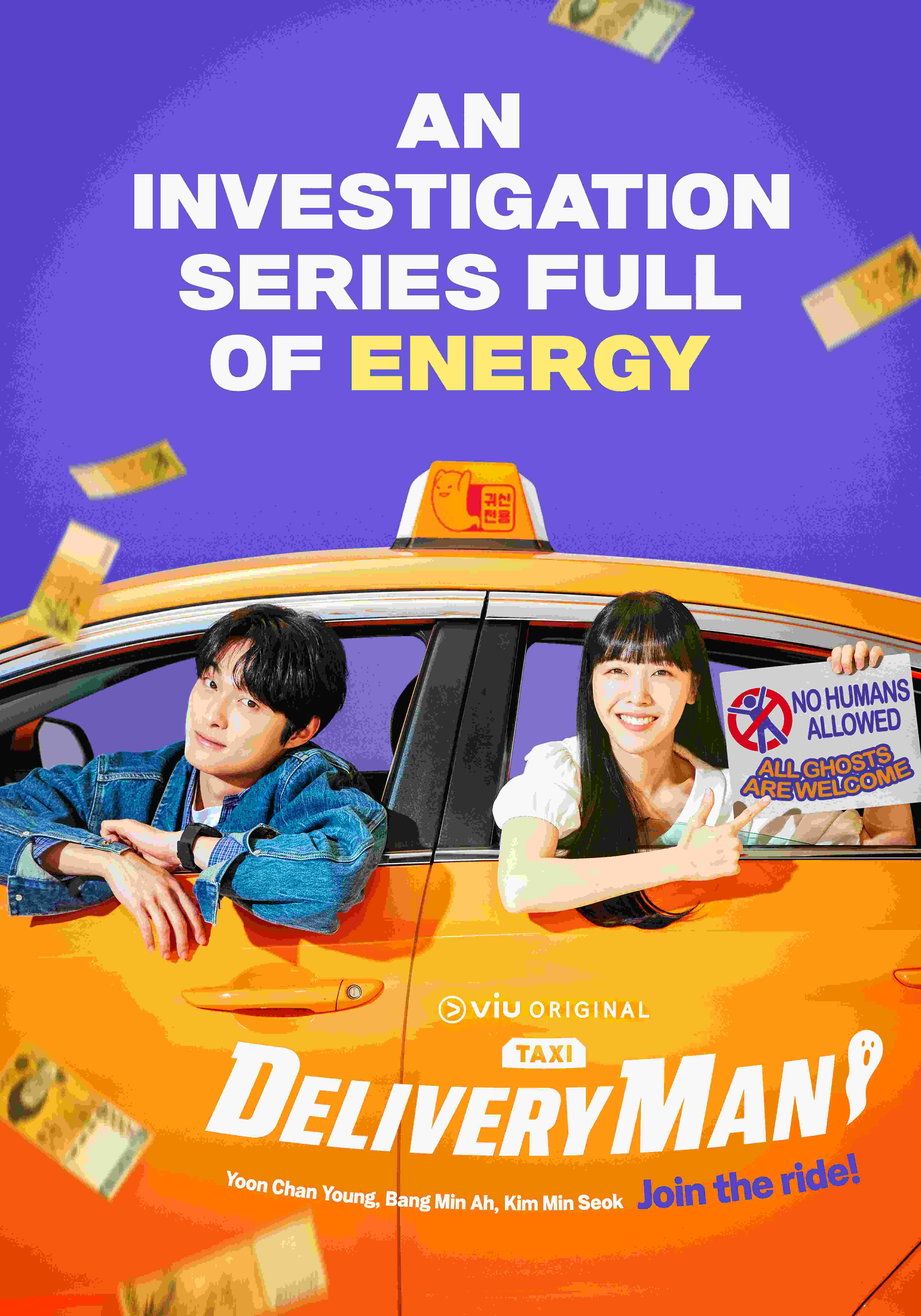 Delivery Man (TV Series 2023– ) vj freddie Chan-Young Yoon